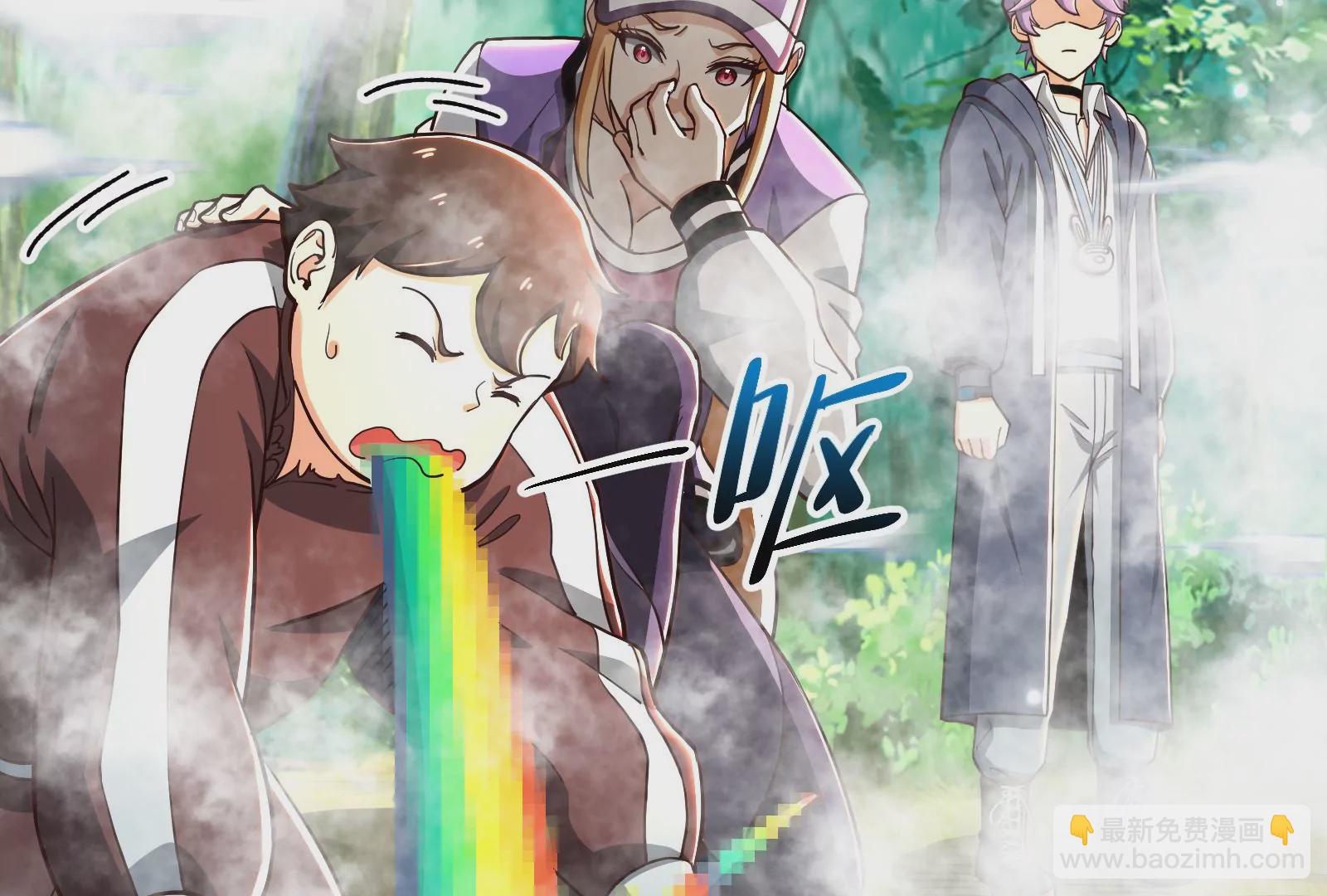 古神遊戲 - 第59話威猛！我的團隊有一百人(3/3) - 6